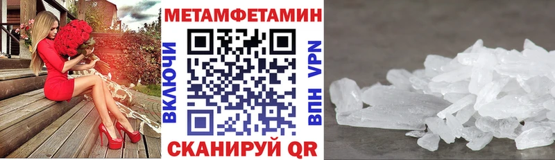 Amphetamine 97%  купить наркотики цена  Ядрин 