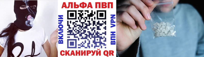 Alfa_PVP кристаллы Ядрин