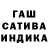 Шишки марихуана AK-47 Lyda Lydaa