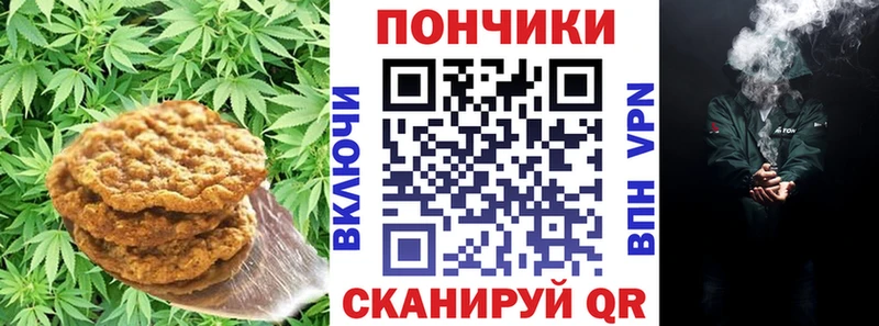 Еда ТГК марихуана  как найти наркотики  Ядрин 