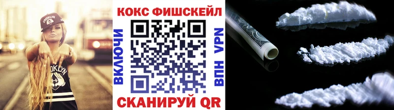 Кокаин 98% Ядрин