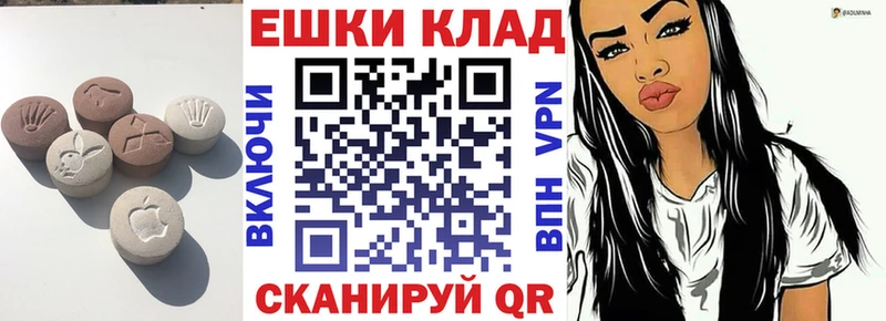 ОМГ ОМГ зеркало Ядрин Ecstasy 280мг где купить наркотик