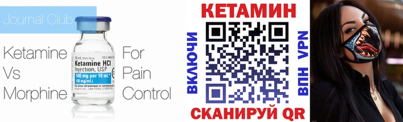 МЕГА ссылки  где купить наркотик  Ядрин  Кетамин ketamine 