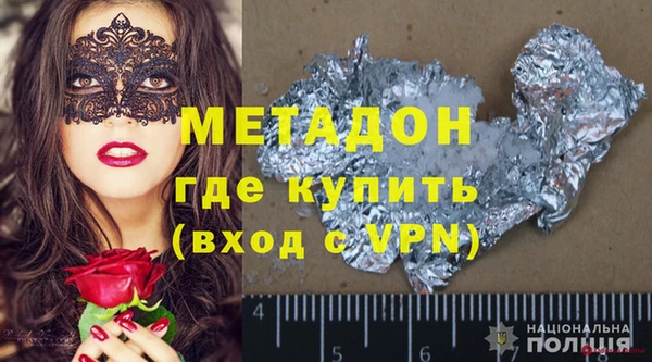 таблы Абинск