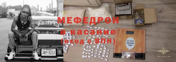 таблы Абинск