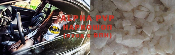 кокаин перу Абаза