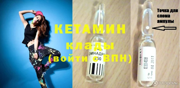 таблы Абинск