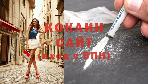 кокаин перу Абаза