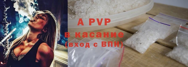 кокаин перу Абаза