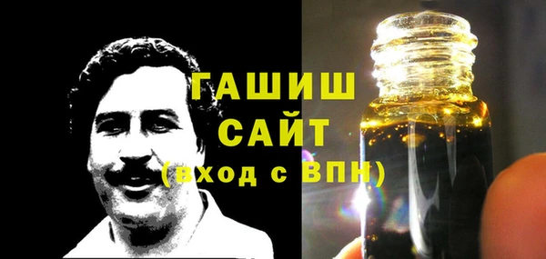 кокаин перу Абаза