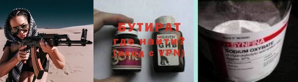 кокаин Абдулино