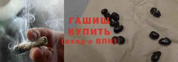 кокаин Абдулино