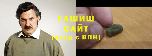 кокаин перу Абаза
