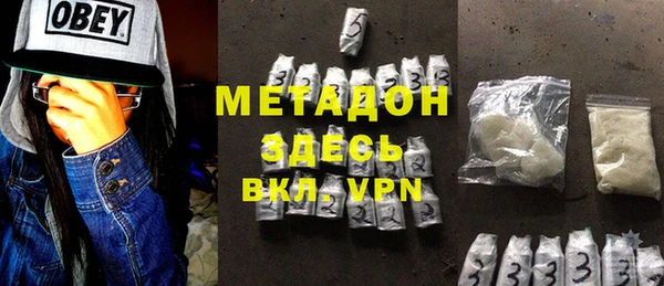 кокаин Абдулино
