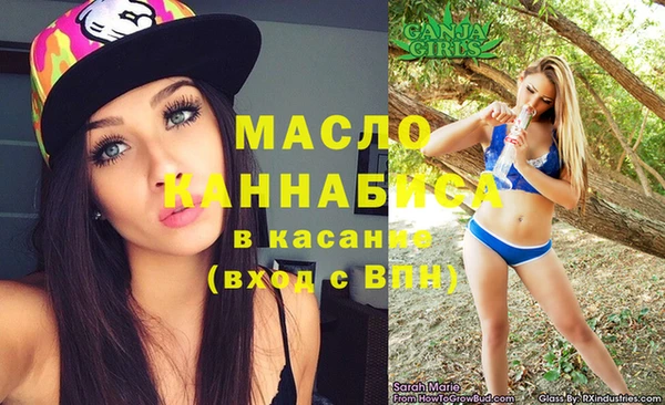 таблы Абинск