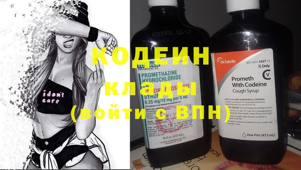 кокаин Абдулино