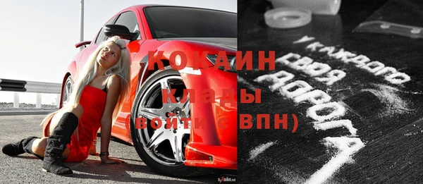 таблы Абинск