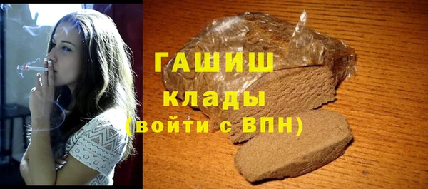 кокаин перу Абаза