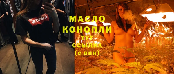 таблы Абинск
