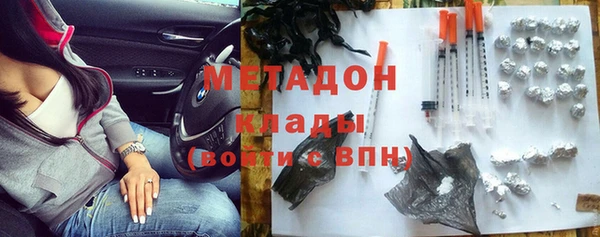 кокаин Абдулино