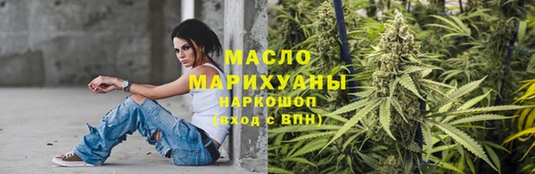 кокаин Абдулино