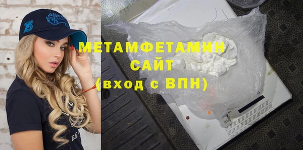 винт Медногорск
