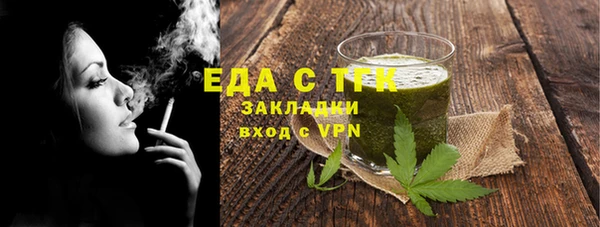 таблы Абинск