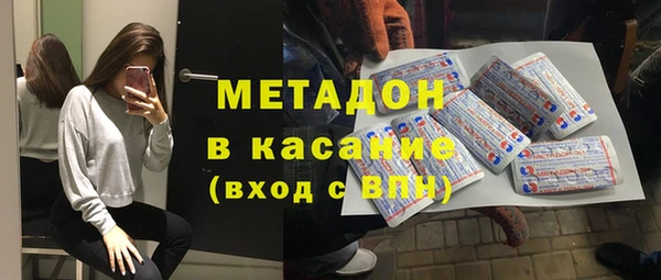 кокаин перу Абаза