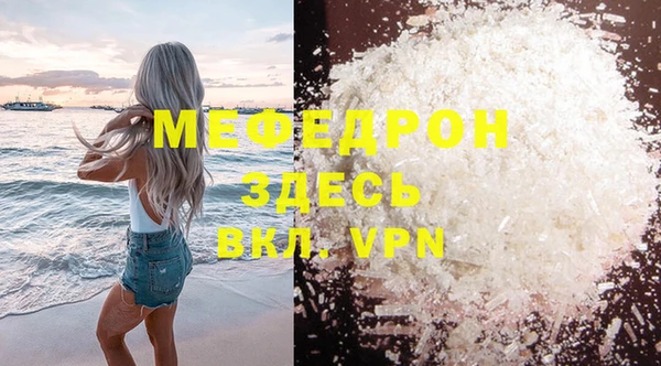 кокаин перу Абаза