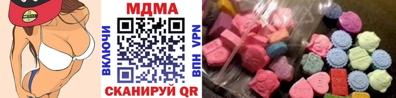 MDMA Molly  Ядрин 