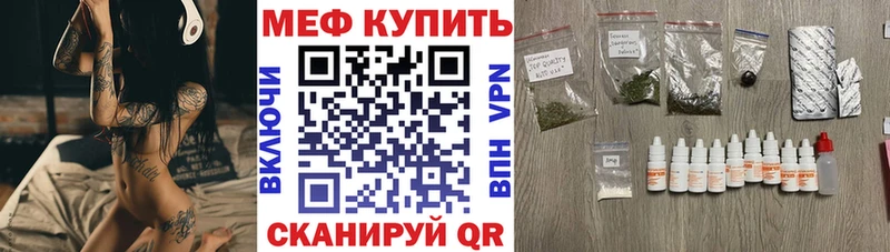 цена наркотик  Ядрин  МЯУ-МЯУ кристаллы 