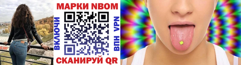 нарко площадка официальный сайт  наркотики  Ядрин  Наркотические марки 1,5мг 