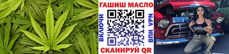 ТГК гашишное масло  hydra онион  Ядрин 
